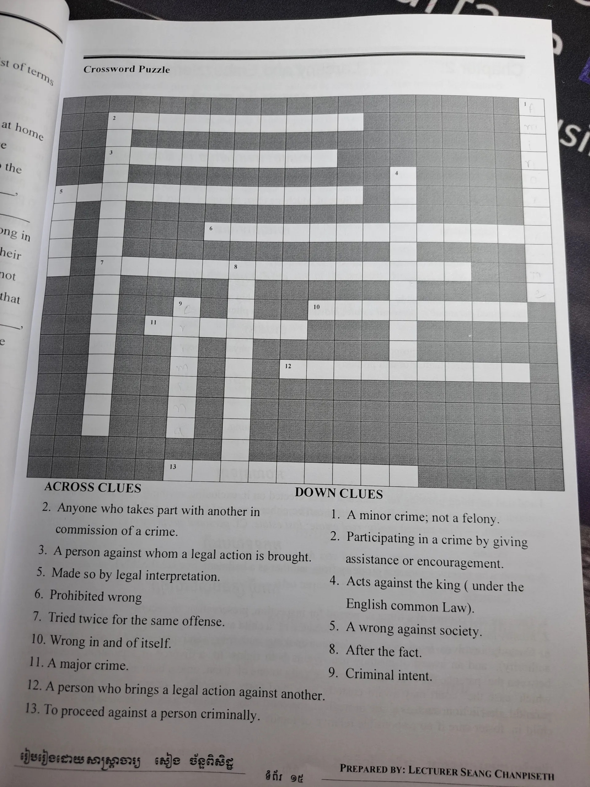 Crossword Puzzle ACROSS CLUES 2 Anyone Who StudyX