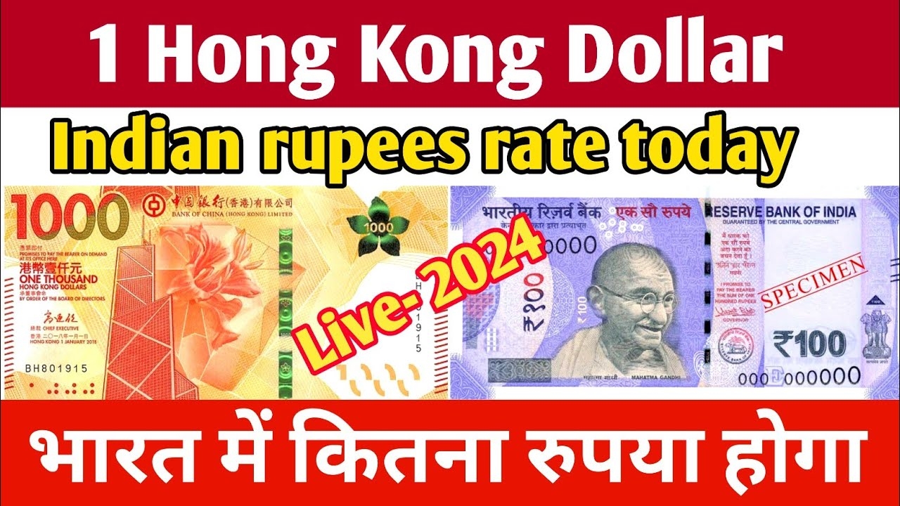 Hong Kong Currency In Indian Rupees Hong Kong Dollar In Inr YouTube