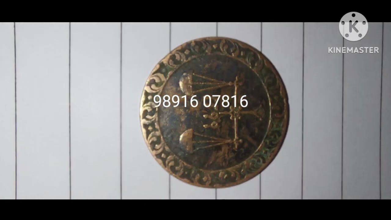 Old Coin For Sale Location Pune YouTube