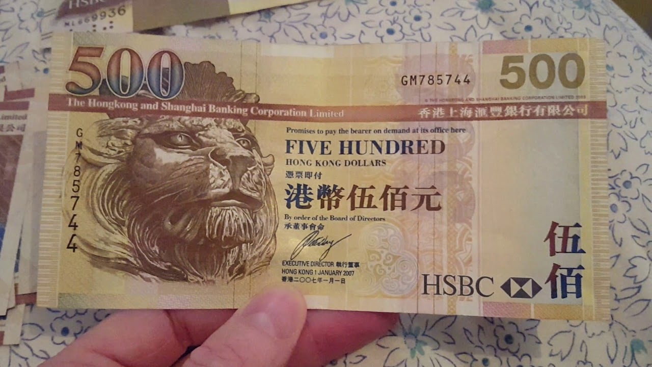 Searching Hong Kong 500 Banknotes For Good Serial Numbers YouTube