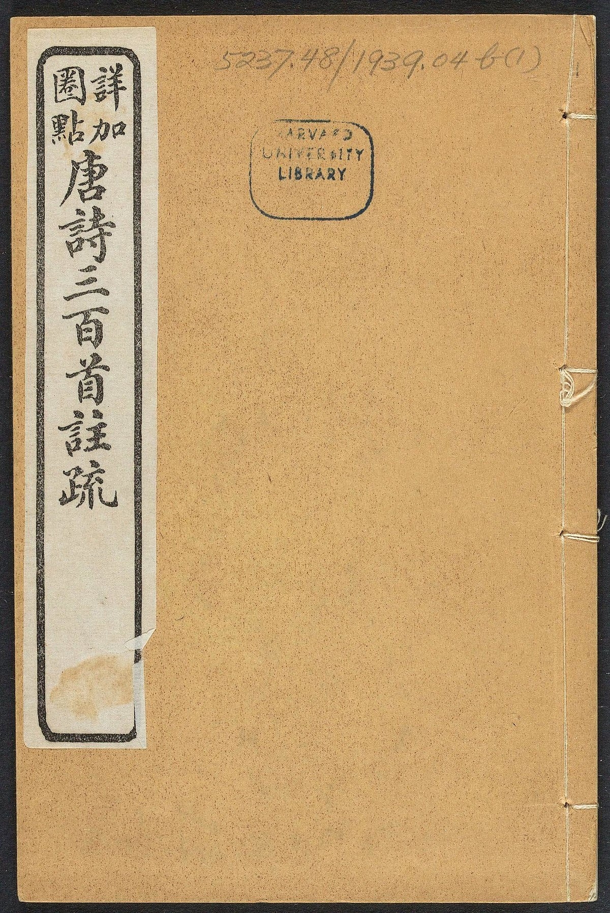 Three Hundred Tang Poems Wikipedia