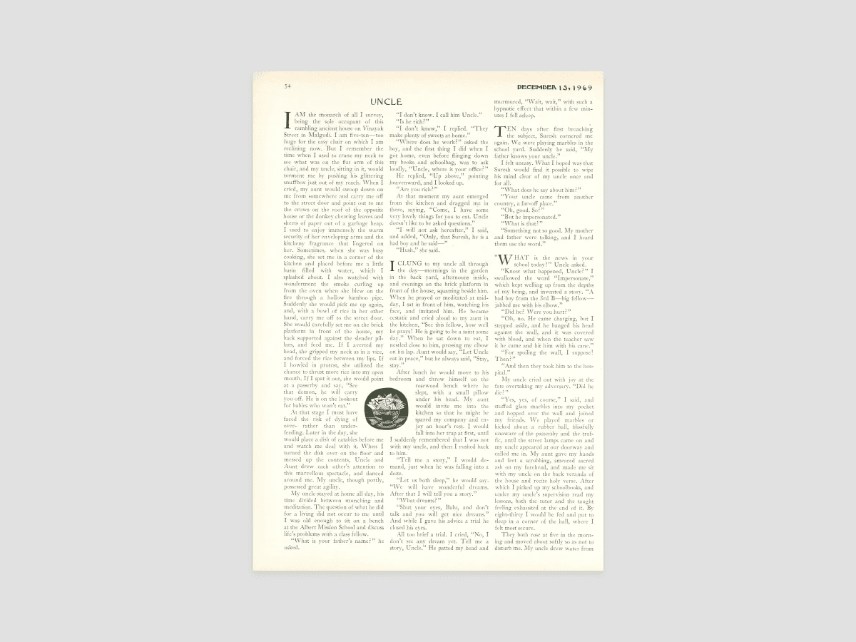 oh boy that's uncomfortable crossword